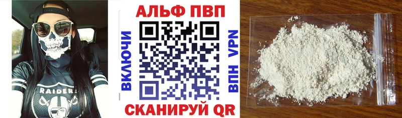 Alpha-PVP мука  Гатчина 