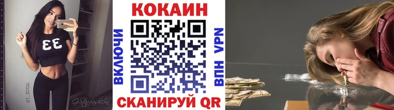 blacksprut рабочий сайт  Гатчина  Кокаин 97% 
