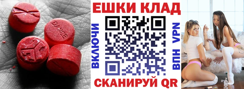 как найти закладки  omg ТОР  Ecstasy XTC  Гатчина 