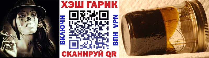 ГАШИШ Cannabis  где можно купить наркотик  Гатчина 
