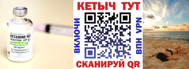 Кетамин ketamine  Гатчина 