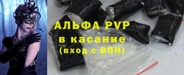 jwh Белокуриха