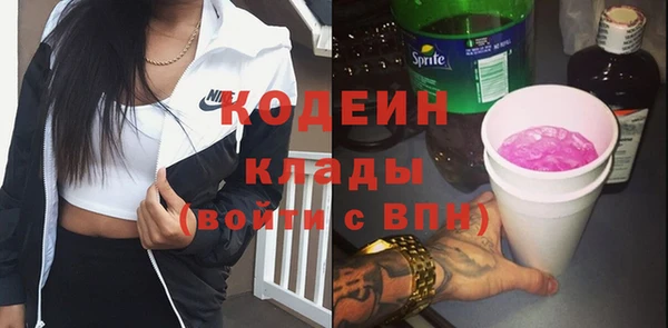 амфетамин Белоозёрский