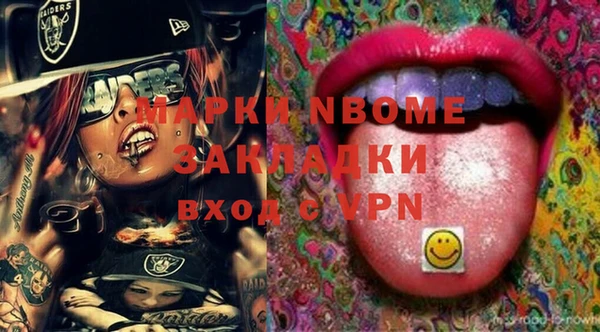 амфетамин Белоозёрский
