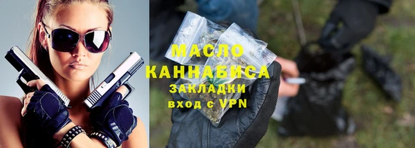 амфетамин Белоозёрский