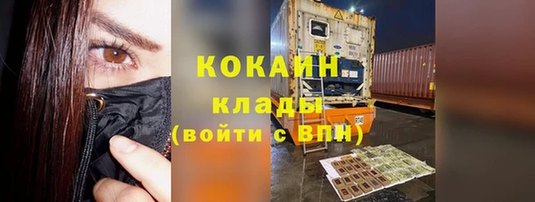 амфетамин Белоозёрский