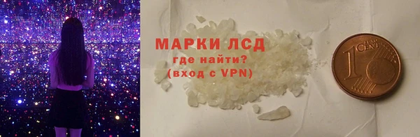 амфетамин Белоозёрский