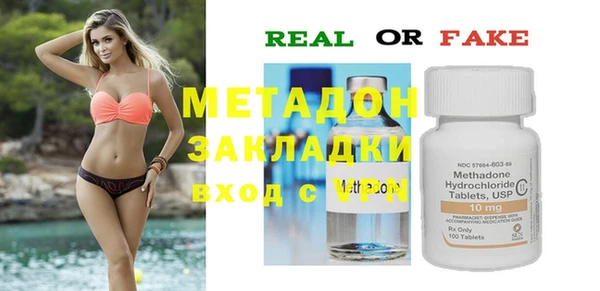 амфетамин Белоозёрский