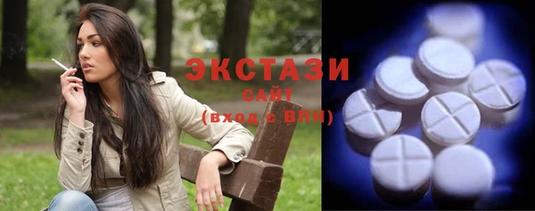 амфетамин Белоозёрский