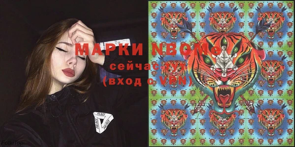 ALPHA-PVP Беломорск