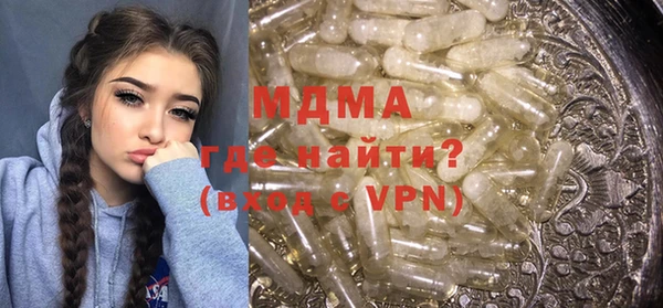 амфетамин Белоозёрский