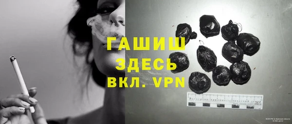 ALPHA-PVP Беломорск