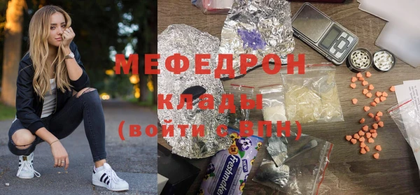 ALPHA-PVP Беломорск
