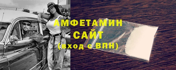 ALPHA-PVP Беломорск
