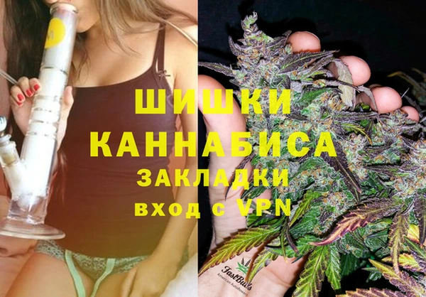 ALPHA-PVP Беломорск