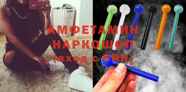 ALPHA-PVP Беломорск