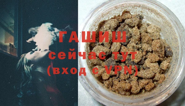 амфетамин Белоозёрский