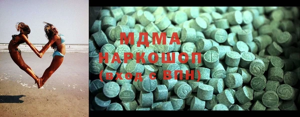 ALPHA-PVP Беломорск
