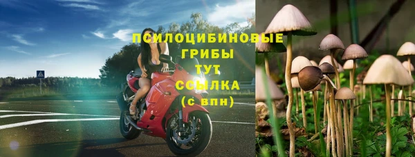 амфетамин Белоозёрский