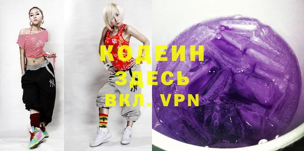 амфетамин Белоозёрский