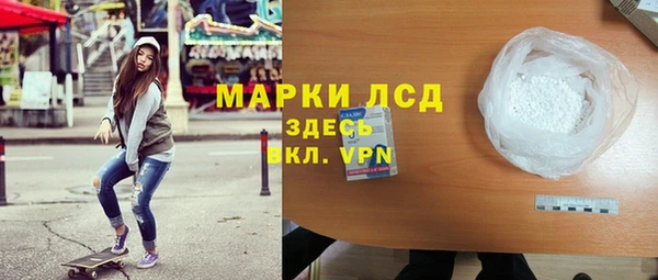 амфетамин Белоозёрский