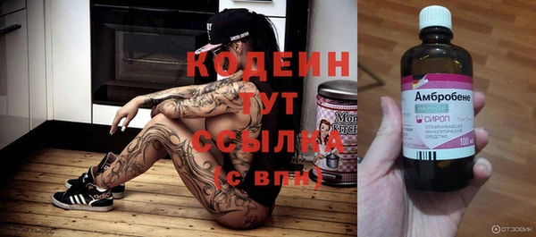 ALPHA-PVP Беломорск