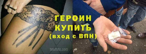 jwh Белокуриха