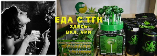амфетамин Белоозёрский