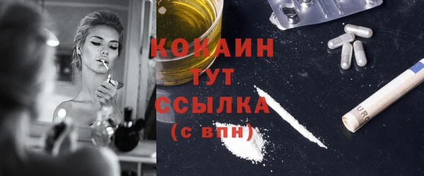 jwh Белокуриха