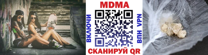 где продают   Гатчина  MDMA Molly 