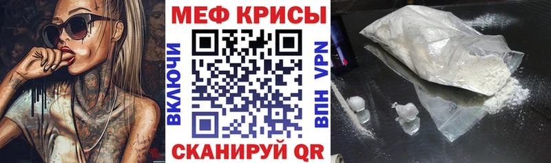 Меф mephedrone  Гатчина 