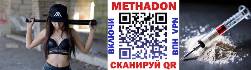 купить наркоту  Гатчина  даркнет официальный сайт  Метадон мёд 