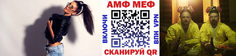 МЕТАМФЕТАМИН пудра  Гатчина 