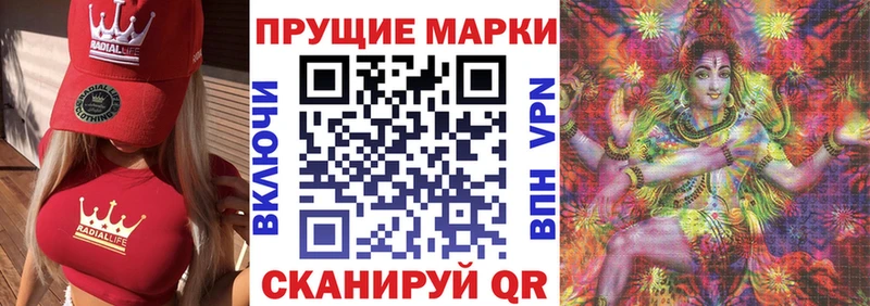 наркота  Гатчина  Марки NBOMe 1500мкг 