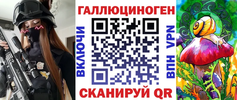 Галлюциногенные грибы Psilocybine cubensis  закладки  Гатчина 